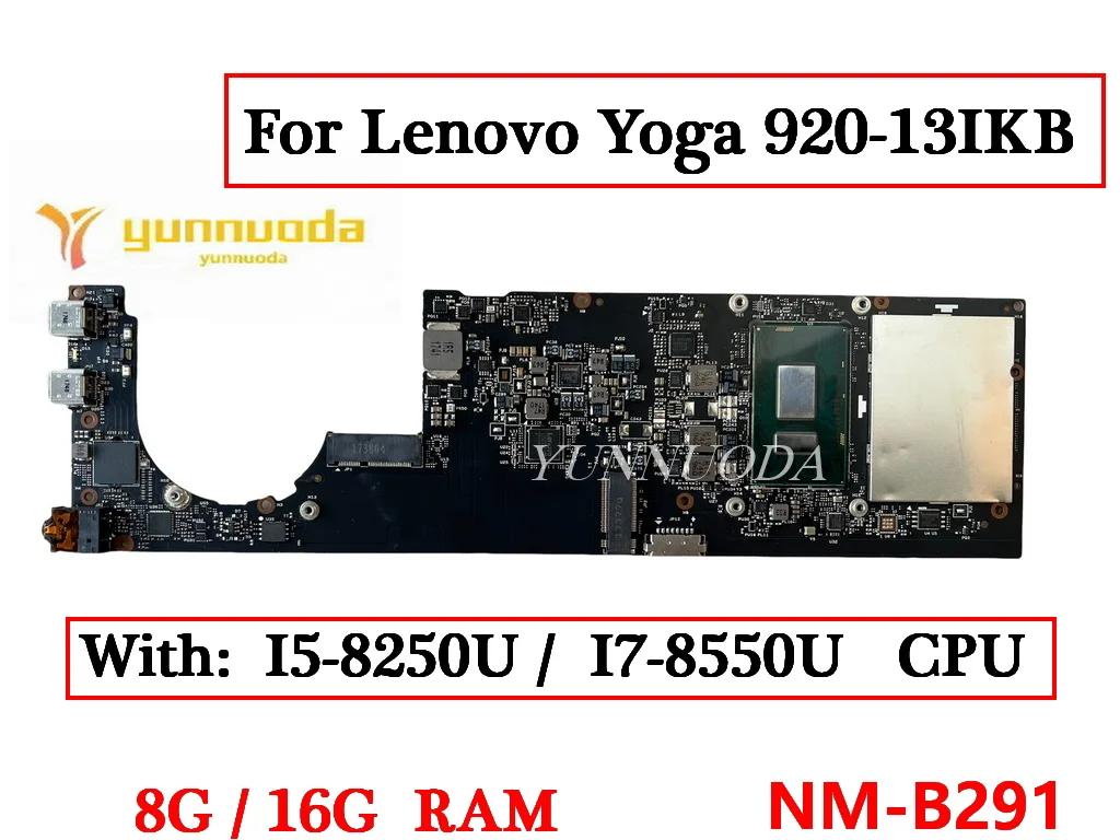  䰡 DYG60 NM-B291, 920-13IKB Ʈ , I5-8250U I7-8550U CPU 8G 16G RAM 100% ׽Ʈ Ϸ